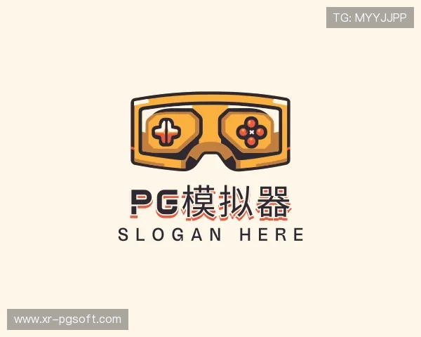 认识pg模拟器